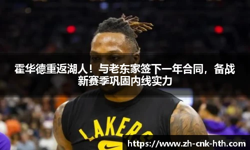 hth体育官方网站