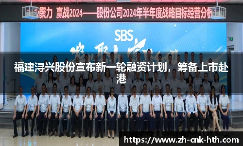 hth体育官方网站