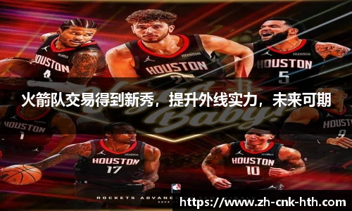 hth体育官方网站